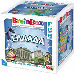 BrainBox Ελλάδα