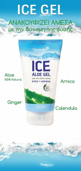 Tabaibaloe Ice Aloe  Gel 150ml | BestPrice.gr