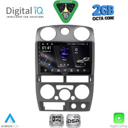 Digital IQ RSF 4254GR_CPA Ηχοσύστημα Αυτοκινήτου με Οθόνη Αφής & GPS