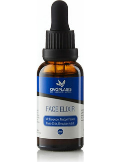 Anaplasis Face Elixir Serum Vitamin E 30ml