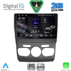 Digital IQ RSF 4085_CPA Ηχοσύστημα Αυτοκινήτου με Οθόνη Αφής & GPS