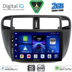 Digital IQ BXC 3186_CPAA A/C Ηχοσύστημα Αυτοκινήτου με Οθόνη Αφής & GPS