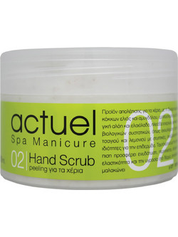 Actuel Spa Manicure 02 Scrub Χεριών 280ml