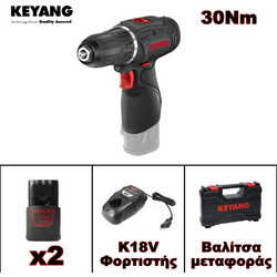 Keyang DD1202L Δραπανοκατσάβιδο Μπαταρίας Brushless 10.8V 2x2Ah
