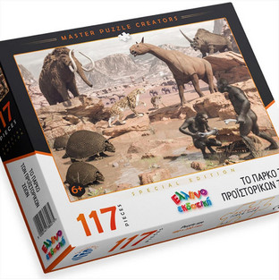 Παιδικό Puzzle Ελληνοεκδοτική Το Πάρκο Των Προϊστορικών Ζώων 117 Κομμάτια