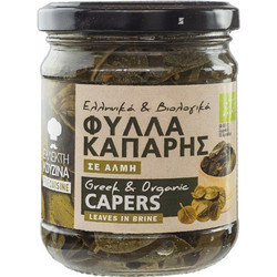 Κάπαρη Φύλλα σε άλμη και ελαιόλαδο 180γρ