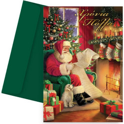 Χριστουγεννιάτικη Κάρτα Santa Claus