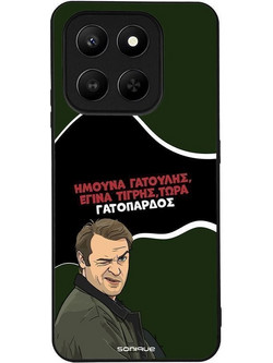 Sonique Greek Cult TV Series Θήκη (Honor 400 Smart 4G / Honor 400 Smart 5G) με Σχέδιο «Γατόπαρδος»