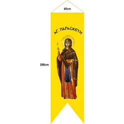 ΘΥΡΕΟΣ ΒΥΖΑΝΤΙΝΟΣ ME ΠΑΡΑΣΤΑΣΗ