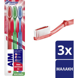 Aim Comfort Plus Οδοντόβουρτσες 3τμχ Μπλε Πράσινη Κόκκινη