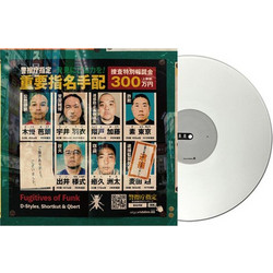 Stokyo djay PRO AI 12" Control white