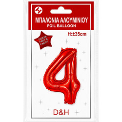 ΜΠΑΛΟΝΙ ΚΟΚΚΙΝΟ 35cm NO 4