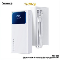 Remax RPP-571 Power Bank 30000mAh με Θύρα USB-A Power Delivery White