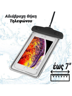 Αδιάβροχη Θήκη Τηλεφώνου Waterblack