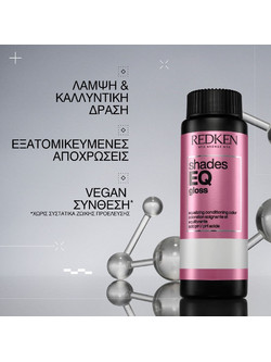 Redken Shades EQ Gloss Bonder Inside 010NB Caramel Cloud Ημιμόνιμη Βαφή Μαλλιών 60ml