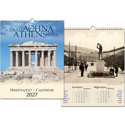 Next ημερολόγιο τοίχου 2027 Παλιά Αθήνα σπιράλ 25x35εκ
