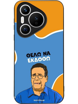 Sonique Greek Cult TV Series Back Cover με Σχέδιο «Θέλω Να Εκδοθώ» (Huawei Pura 70)