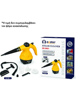 Bester EE-5601 Ατμοκαθαριστής 1000W