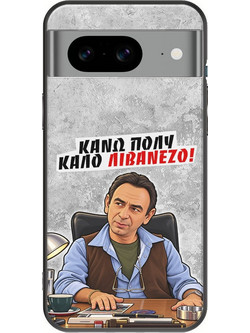 Θήκη Epic Quotes - Κάνω πολύ καλό Λιβανέζο! Google Pixel 8 5G Black TPU (Μαύρη Σιλικόνη)