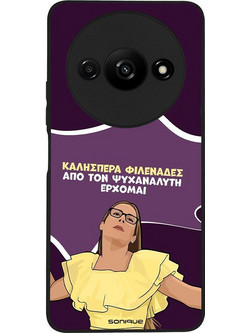 Sonique Greek Cult TV Series Θήκη με Σχέδιο «Από τον Ψυχαναλυτή Έρχομαι» (Xiaomi Redmi A3 / Redmi A3x)