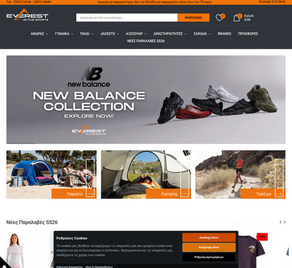 EverestShop screenshot