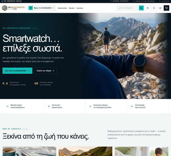 MySmartwatch screenshot