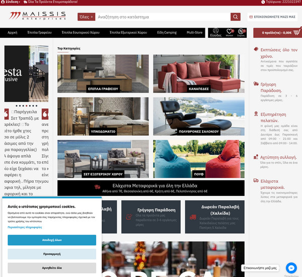 Maissis screenshot