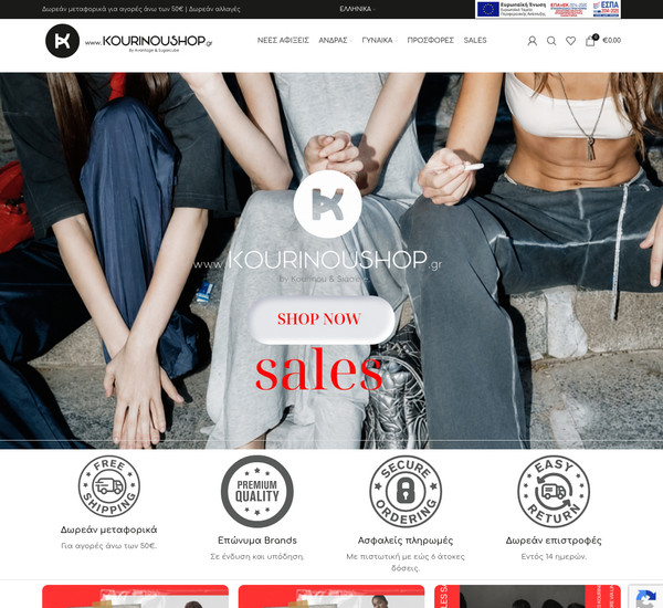 Kourinoushop screenshot