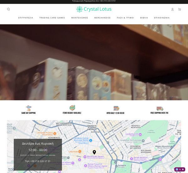 Crystal Lotus screenshot