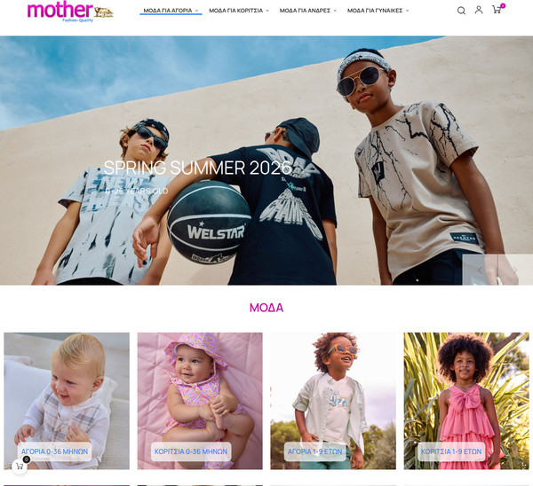 Mother screenshot
