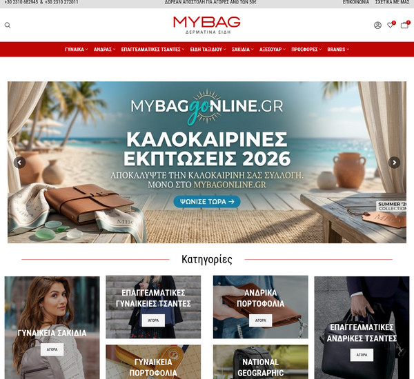 MyBagOnline screenshot