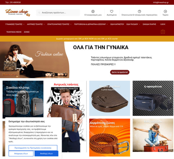 LineaShop screenshot