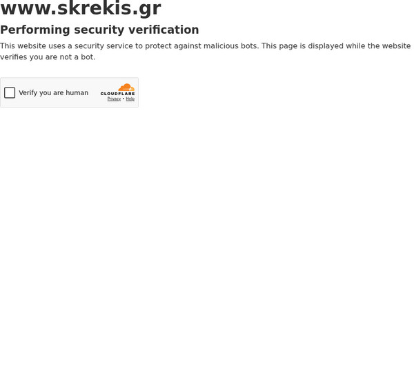 Skrekis screenshot