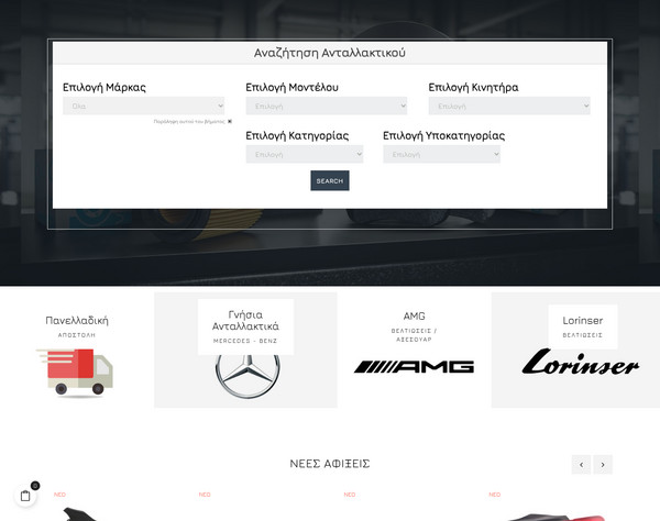 YouParts screenshot