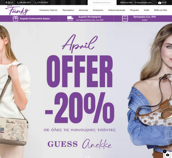 TheFunkyAccessories screenshot