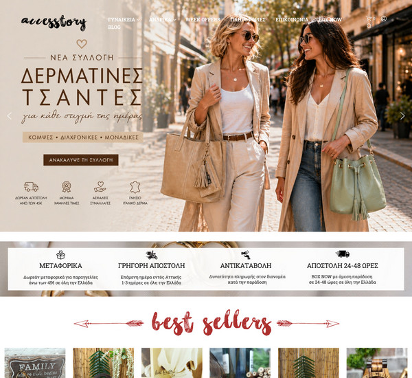 Accesstory screenshot