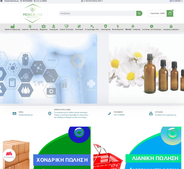 MedicaLine screenshot