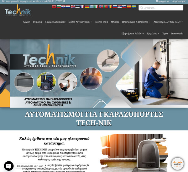 Tech-nik screenshot