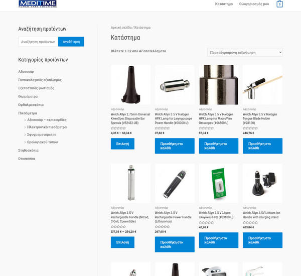 MediTime screenshot