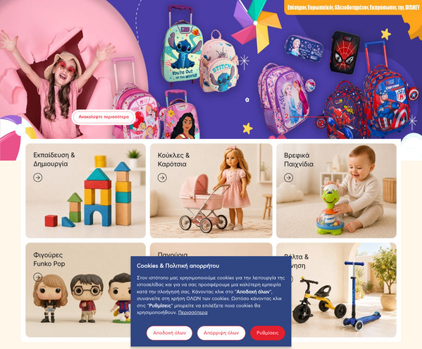 Lilipoupoli Toys screenshot