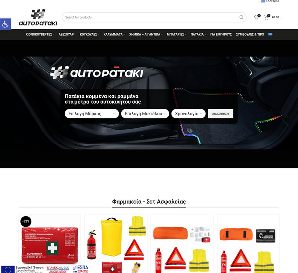 Autopataki screenshot