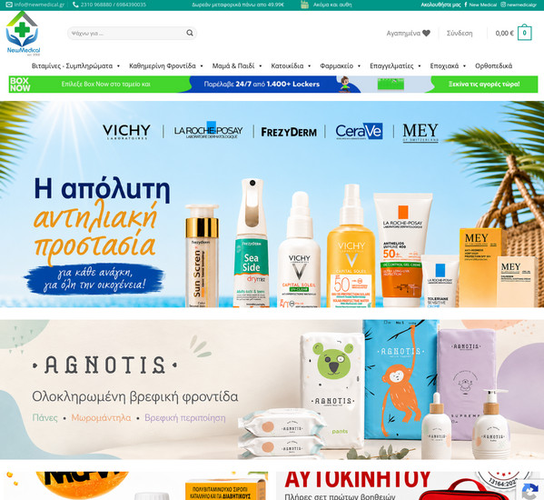NewMedical screenshot