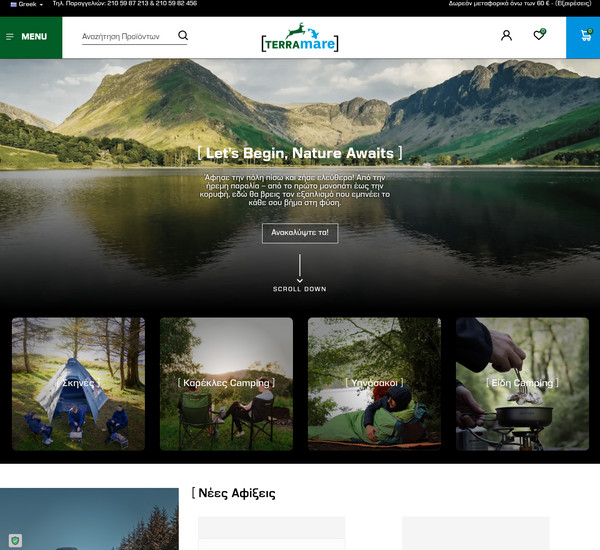 Terramare screenshot