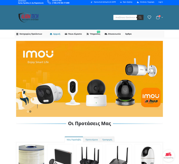 Eshop Alarmtech screenshot