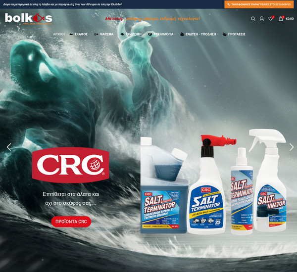 Bolkas screenshot