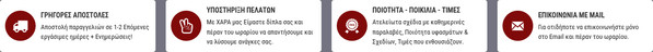 Efishop screenshot