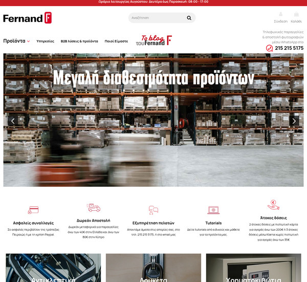 Fernand screenshot
