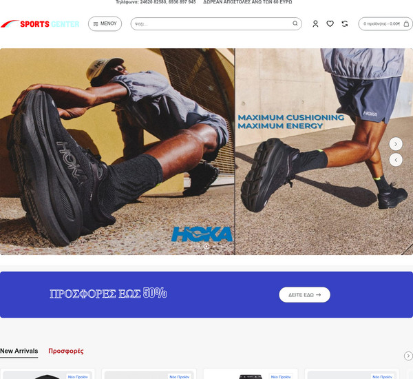 Sports-Center screenshot