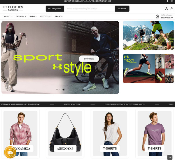 HT-Clothes screenshot