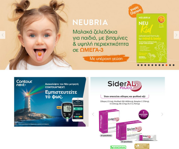 PharmaDirect screenshot